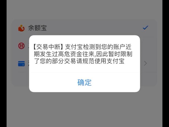 农商银行如何取消限额设置