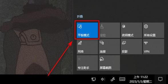 华为平板怎么进入电脑模式图标
