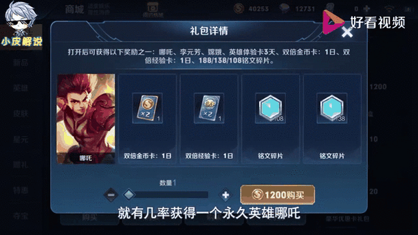 王者赠礼功能冻结咋解除