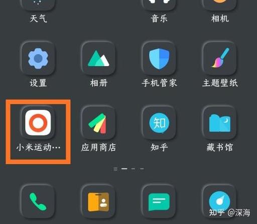 小米手环6音乐权限怎么开
