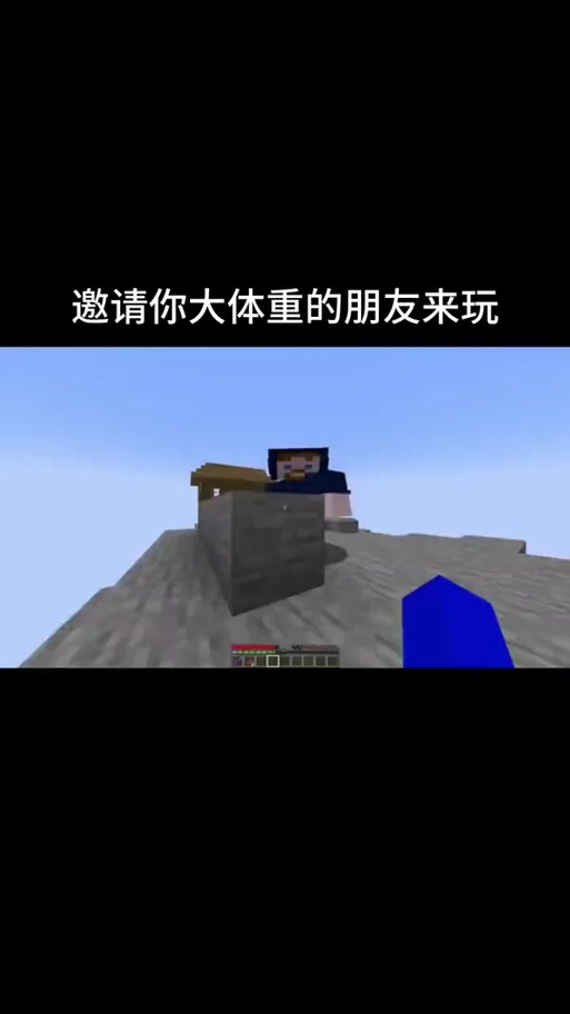 我的世界怎么邀请别人加入