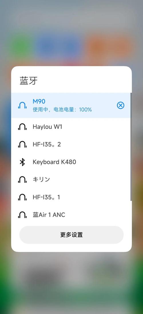 蓝牙耳机总是提醒电量不足图标