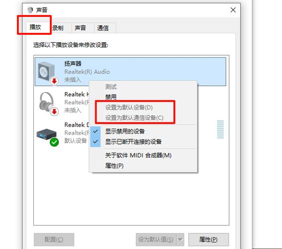 蓝牙音响怎么重置设置图标