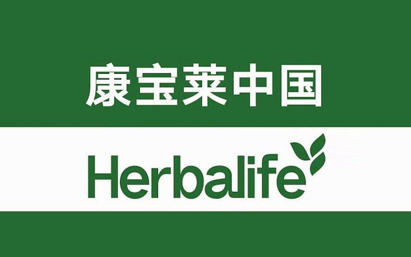 康宝莱在微信公众号图标