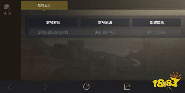 解封器和平精英