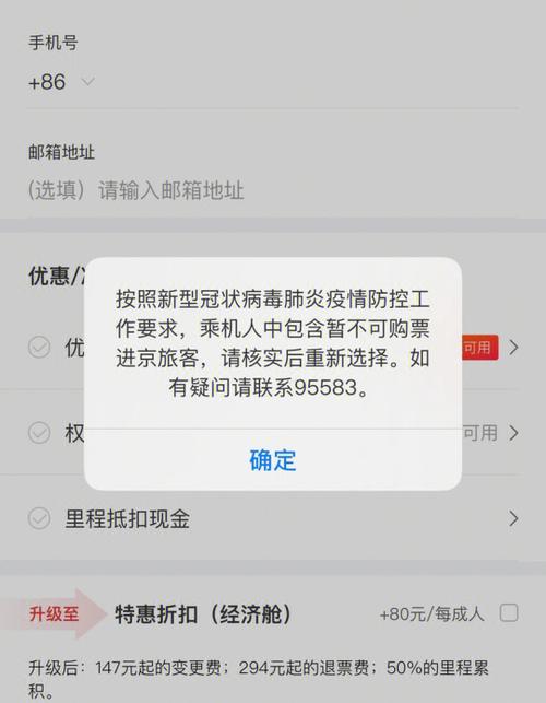 行程中无法添加卡片图标