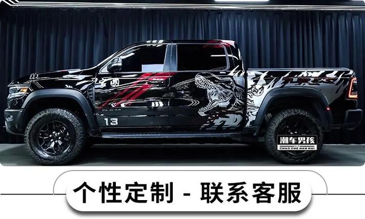 车贴图片大全