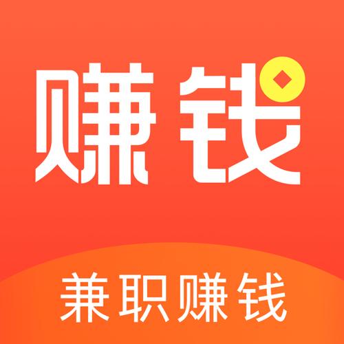 兼职兼客赚钱求职