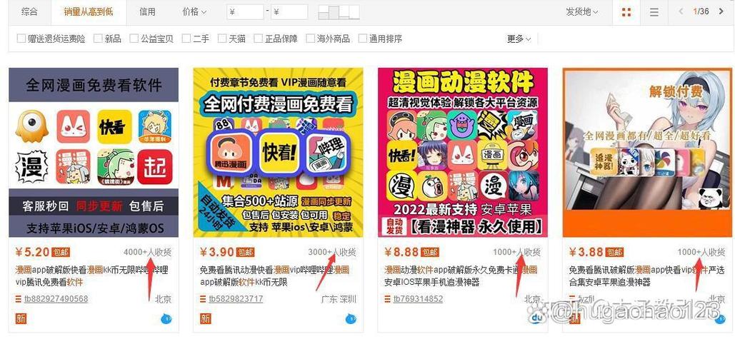 复制粘贴赚钱软件