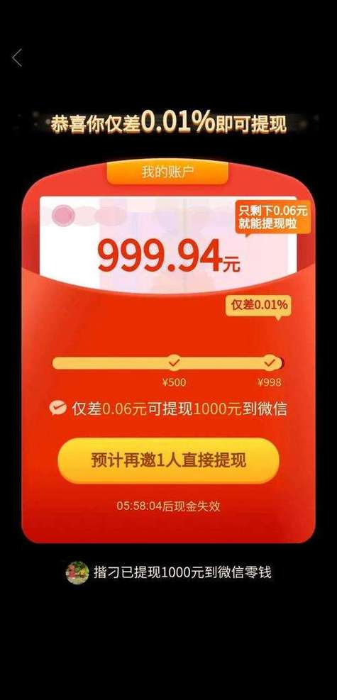 拼多多0元砍价技巧
