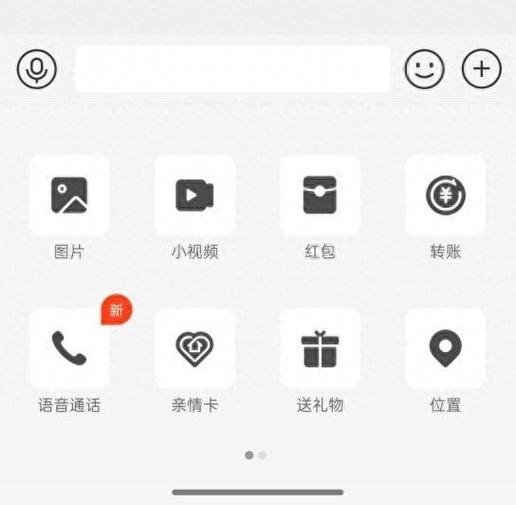 支付宝打视频电话的功能介绍