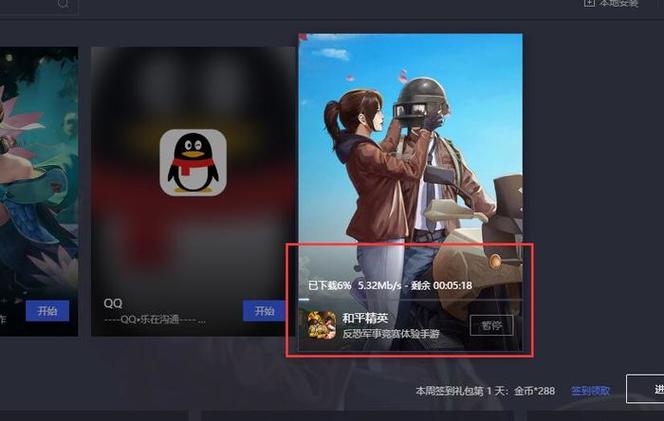 和平精英破解器免费版