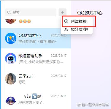 入侵qq群管理权限
