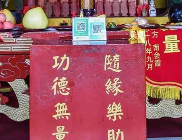 功德箱里的钱可以拿吗