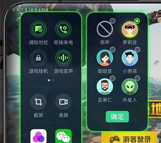 oppo变声器cdk图标