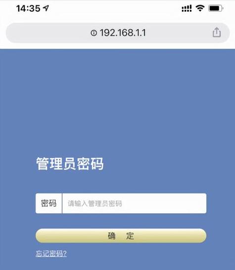 交通银行APP忘记密码在哪里图标