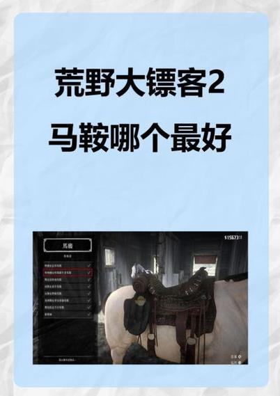 荒野大镖客2时间性抗锯齿开不开图标