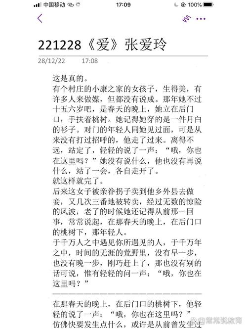 爱文者写小说怎么样