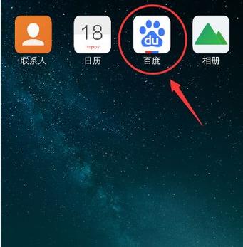 百度已在多窗口中打开图标