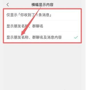 如何让信息不显示内容图标