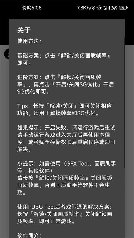 PuBG国际服下载