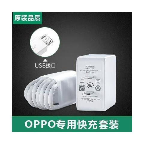 oppo手机怎么互相充电