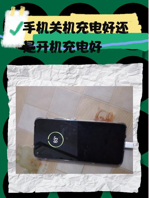 充电一直响