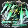 口袋妖怪究极绿宝石4B小智版中文版最新版游戏下载