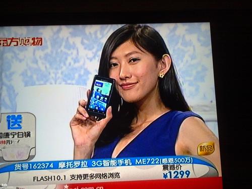 东方cj官网购物游戏截图