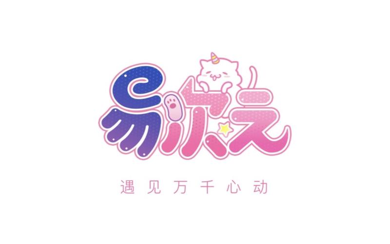 易次元制作工具