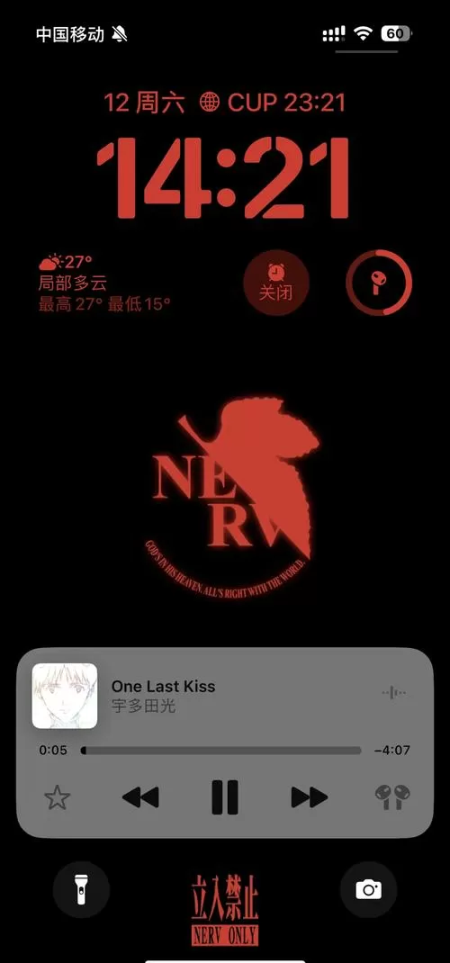 nejisimneet攻略