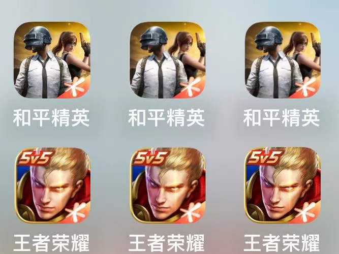 和平精英苹果范围图标