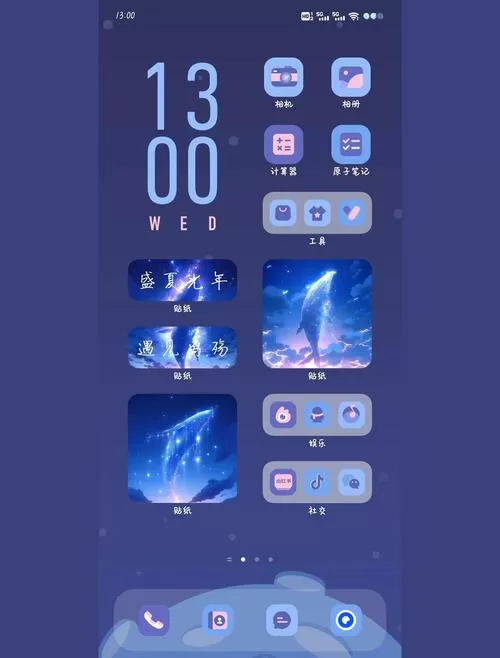 vivo桌面下面三个怎么显示出来图标