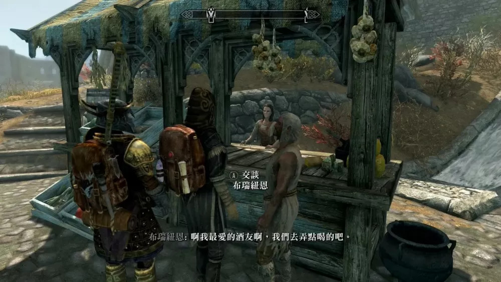 上古卷轴5怎么切出桌面