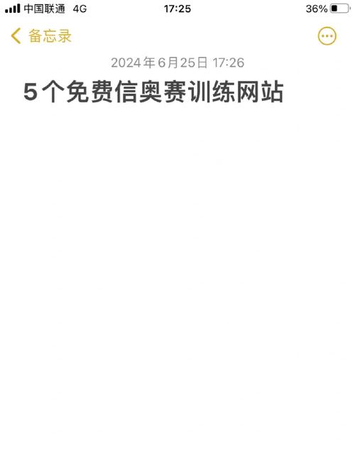 免费奖励的网站有哪些软件可以用图标