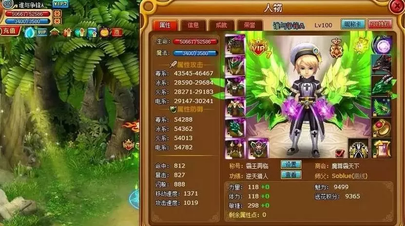 4399怪兽世界官网入口