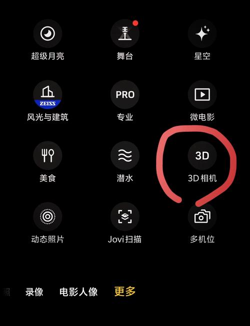 vivo摄像头模糊了怎么办