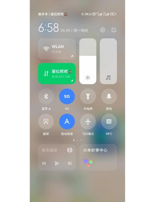 小米开关机设置在哪