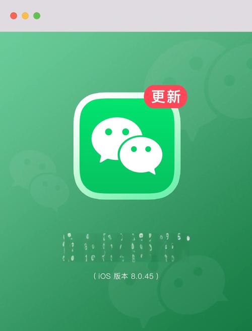 微信旧版本下载大全截图