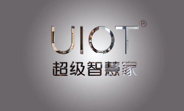 uiot超级智慧家