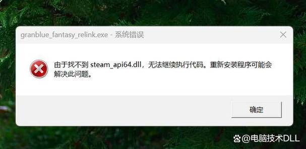 gta5F4修改器找不到游戏截图