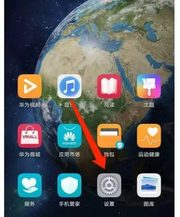 荣耀30s悬浮球怎么关闭