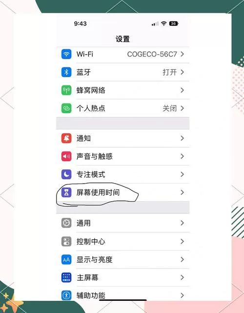 手机陌生号打不出去的解决方法