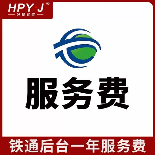 中标服务费计算器广西