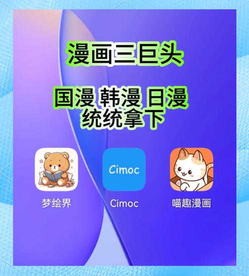 哎呀漫画app免费版永久vip无广告