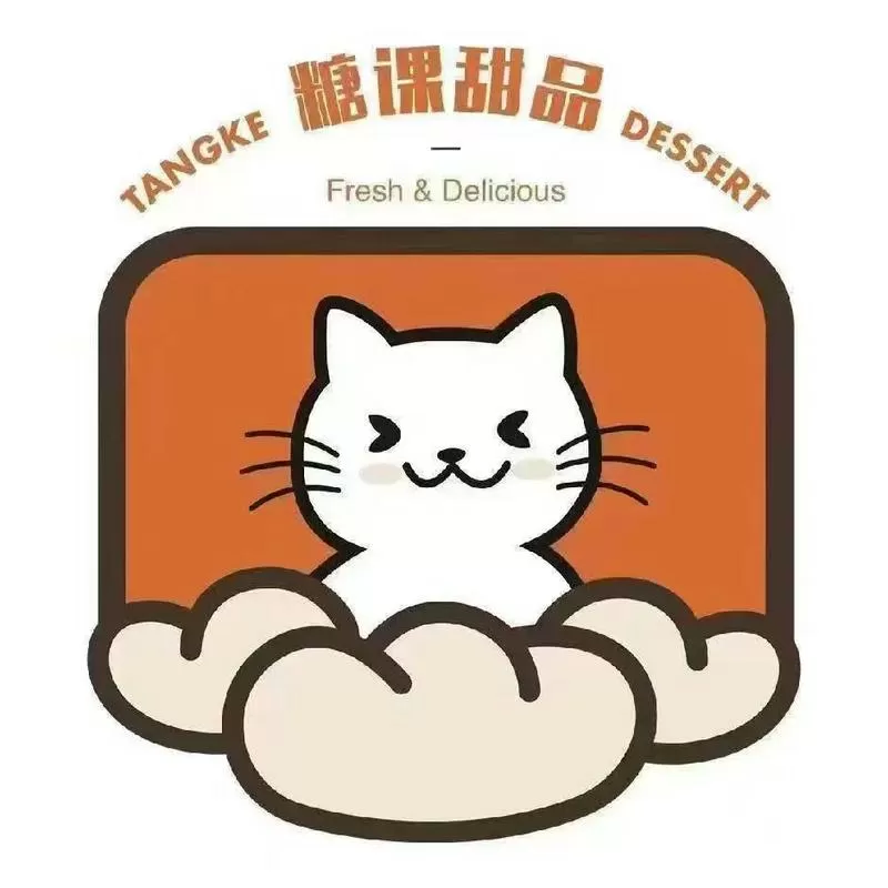 饴糖(校园)全文阅读