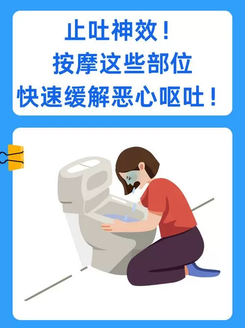 女生想吐怎么办暖男回答图标
