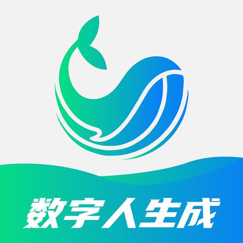 数字人科技软件下载图标