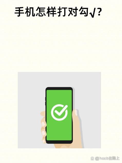 安卓怎么下whatsapp图标