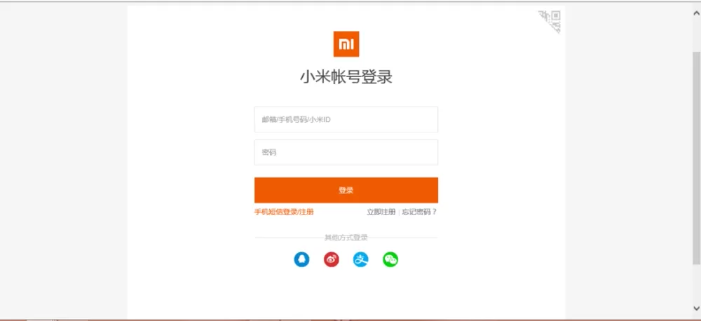 小米登陆登录帐号图标